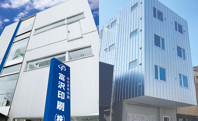 企業情報を見る