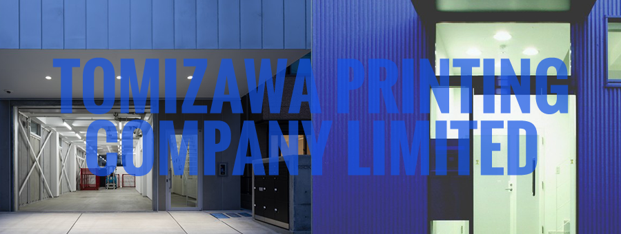 わたしたちについて