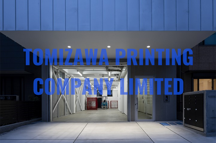 わたしたちについて