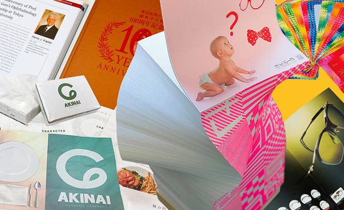 実績紹介を見る