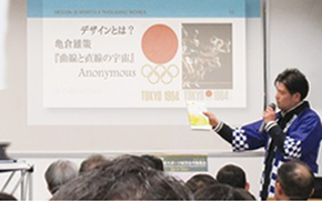 クリエイティブ相談会