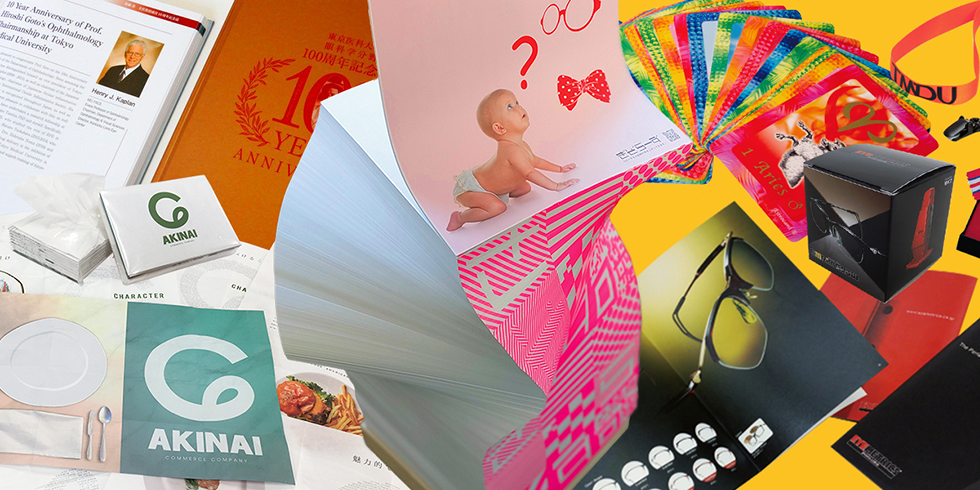 富沢印刷がよくわかるコンテンツ