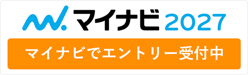 マイナビ2027