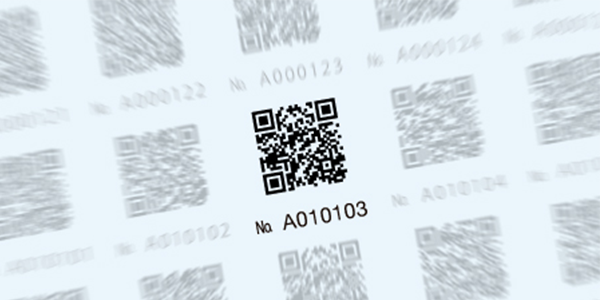 コピーガード印刷