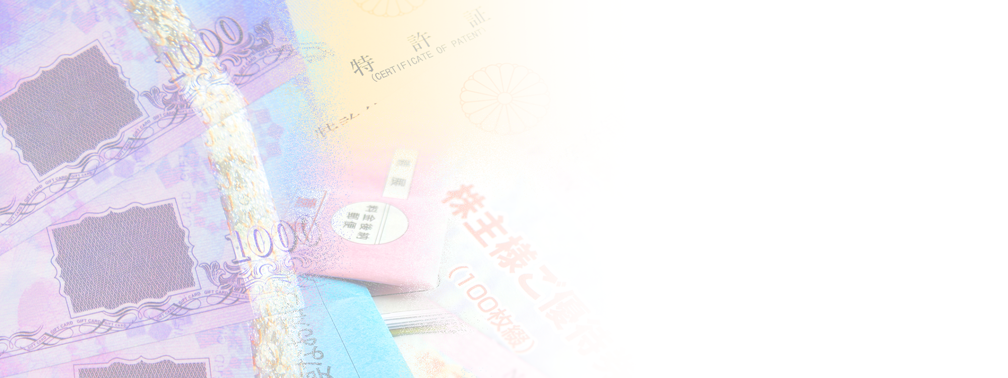 メインビジュアル3