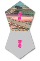 五角形リングノート