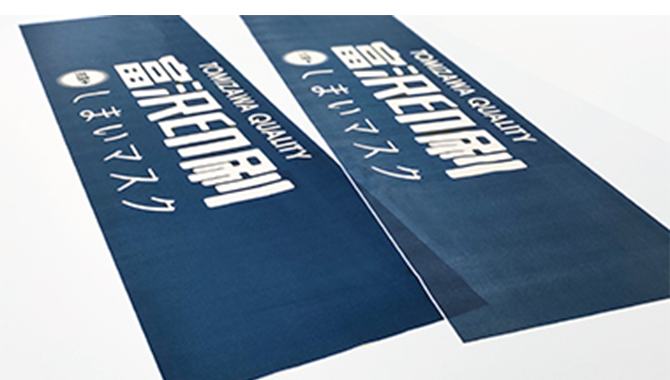 175線と240線の比較